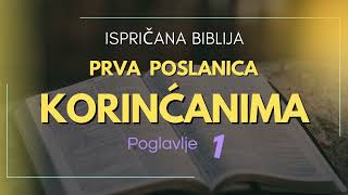 Korinćanima: Jedinstvo u Kristu nasuprot svjetskoj mudrosti